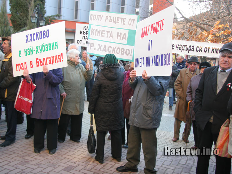 Площад Атлантически