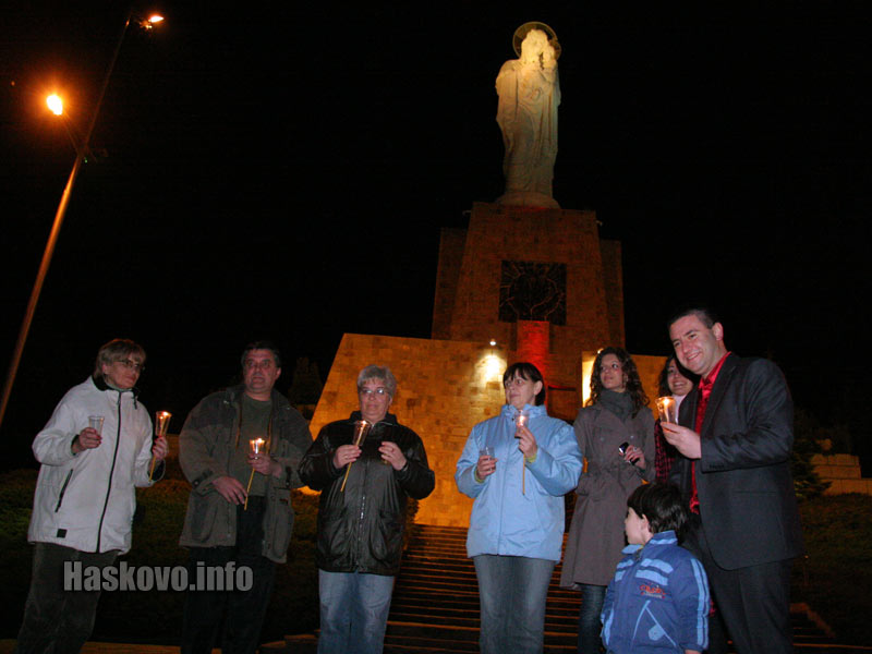 Часът на Земята в Хасково