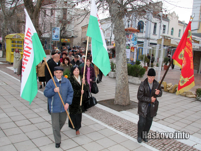 Шествието на тракийци
