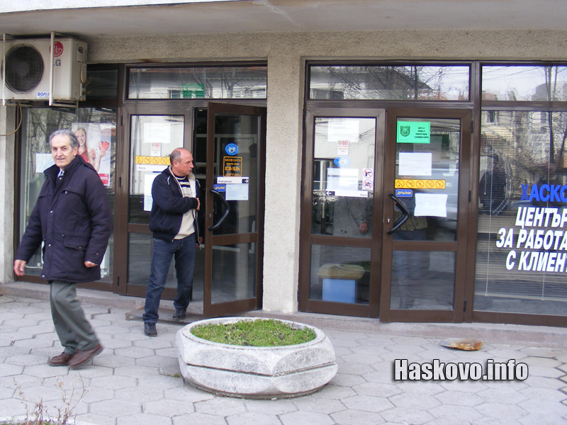 Касите на EVN