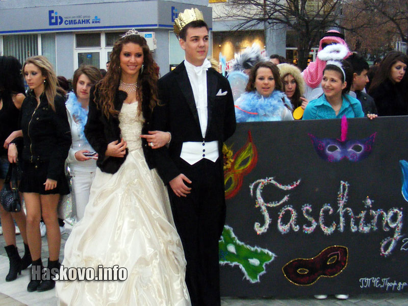 Принцът и принцесата