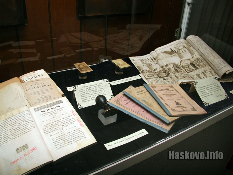 Изложбата Изложбата