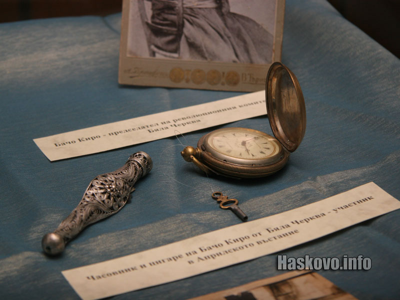 Изложбата Изложбата