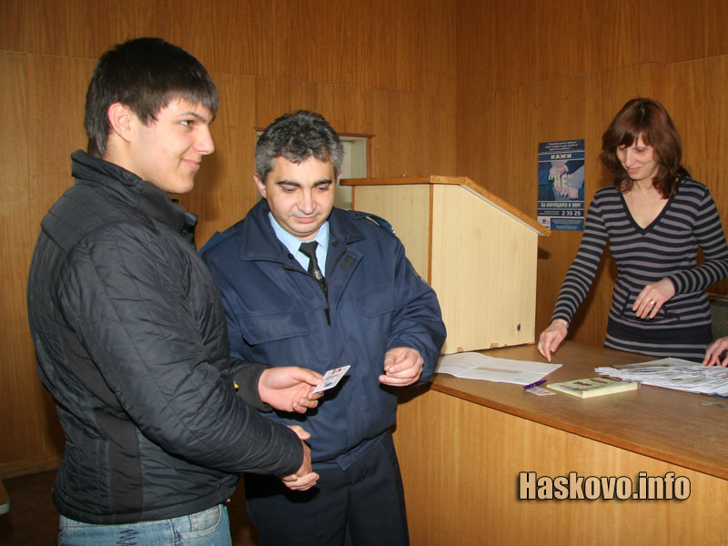 Връчването на книжките