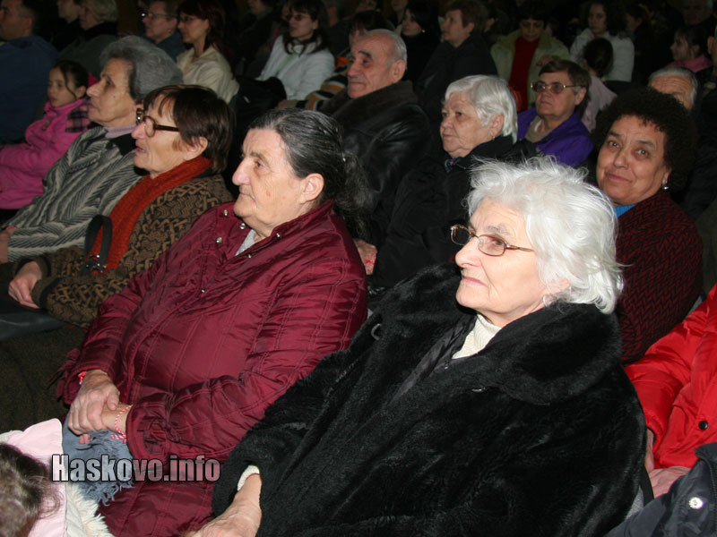 Концертът Концертът