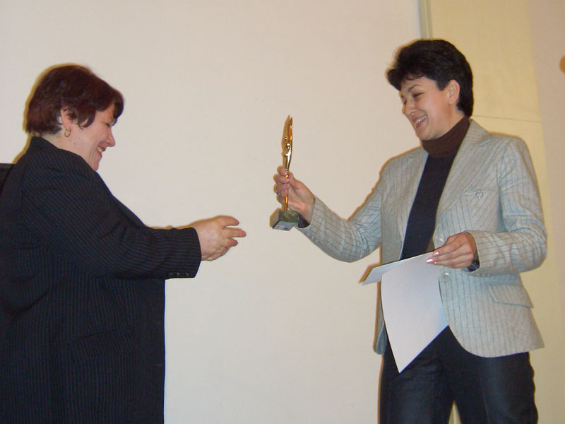 Награждаването