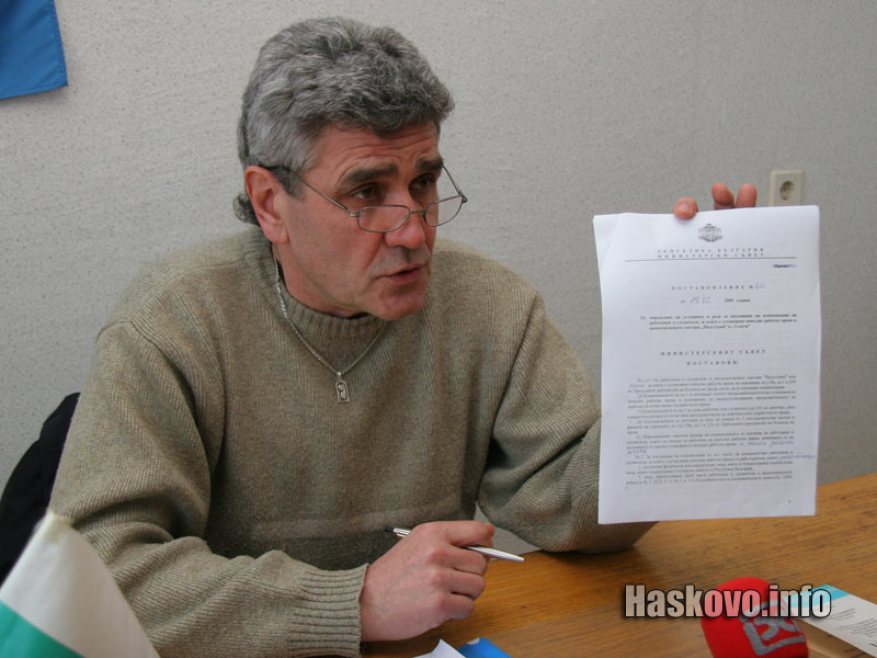 Марио Бисеров показа незаконното според него постановление