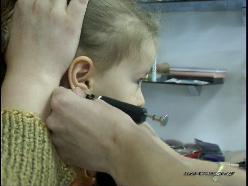 Продупчване на уши Продупчване на уши