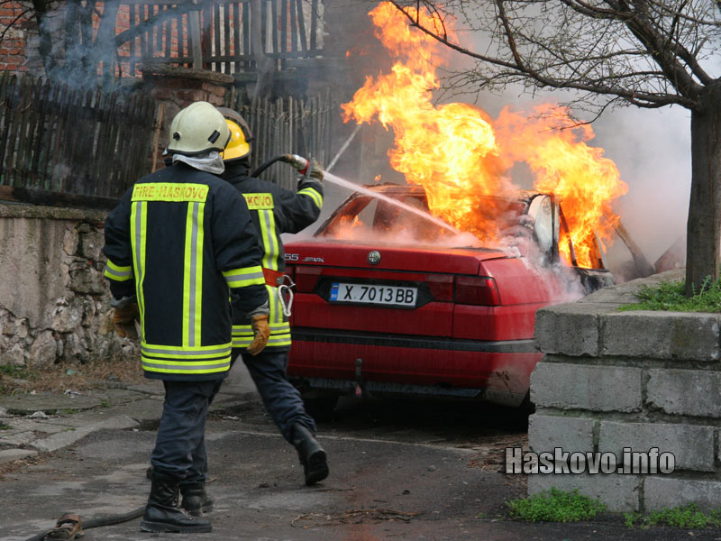 Пожарът Пожарът