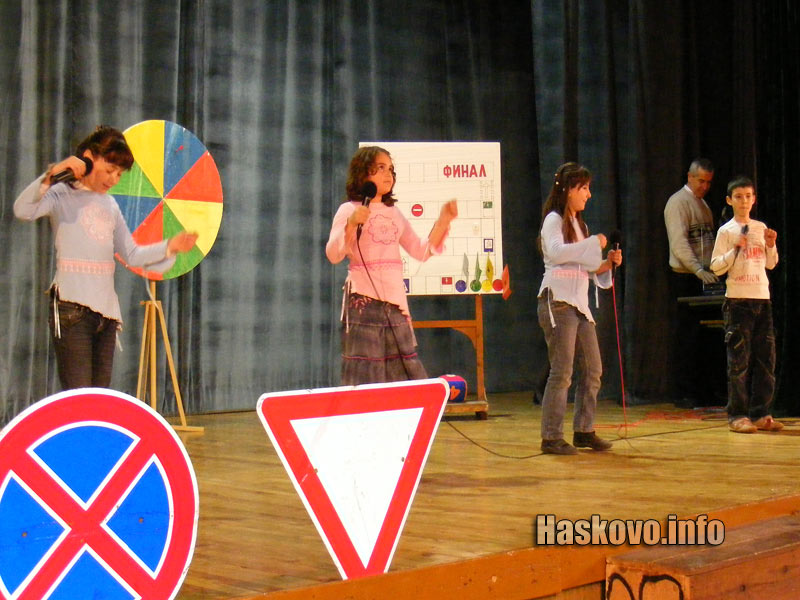 Състезанието