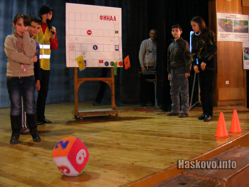 Състезанието Състезанието