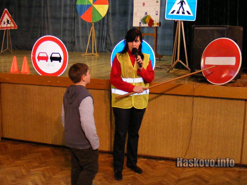 Състезанието Състезанието