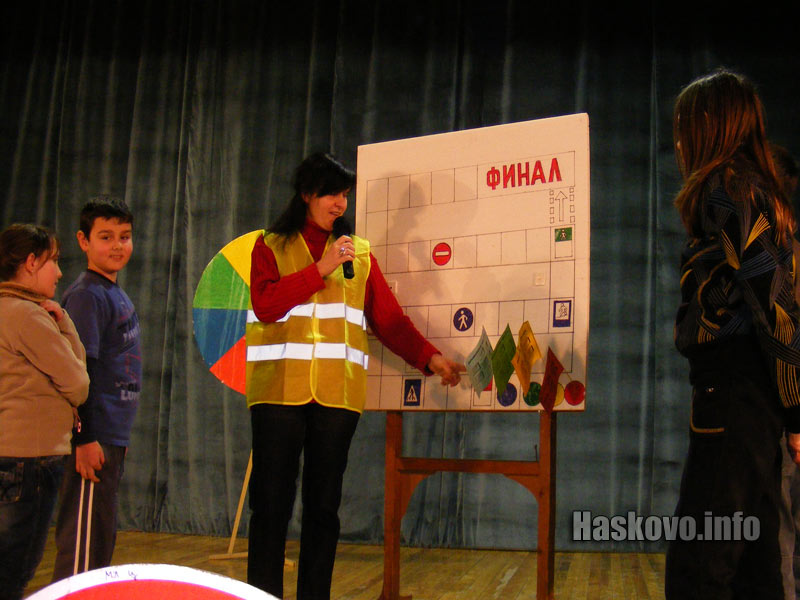 Състезанието Състезанието