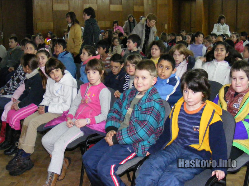 Публиката Публиката