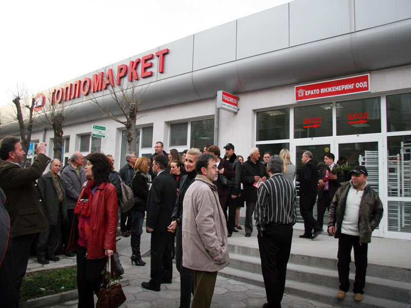 Топломаркет Хасково се намира на ул. Каменна