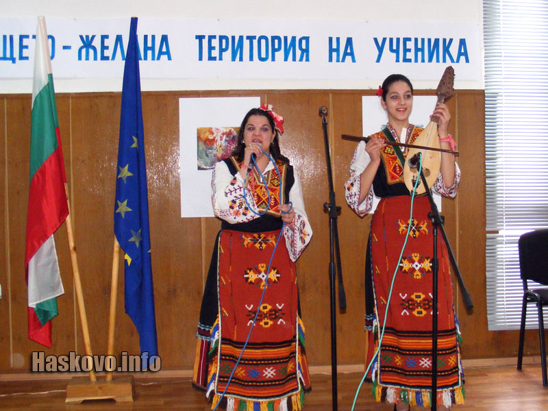 Преди началото участниците бяха поздравени от ученици от СОУ Васил Левски Димитровград