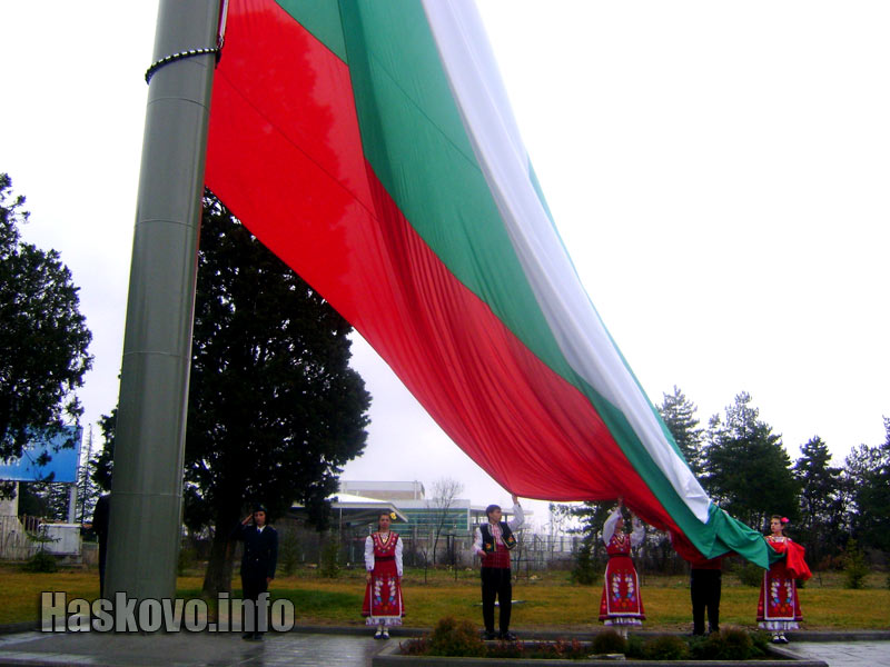 Знаме, архив