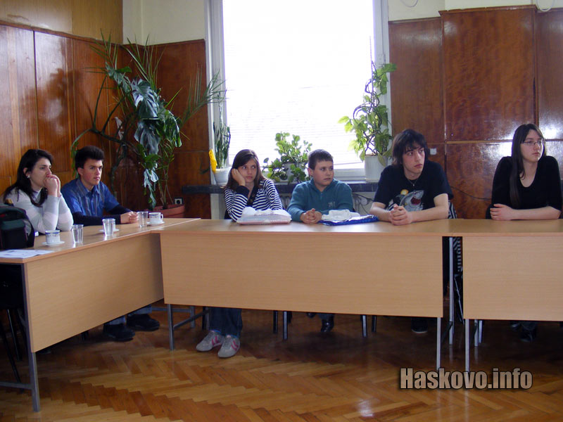 Хасковските ученици