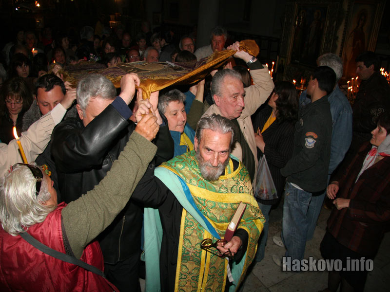 Шествието с плащеницата