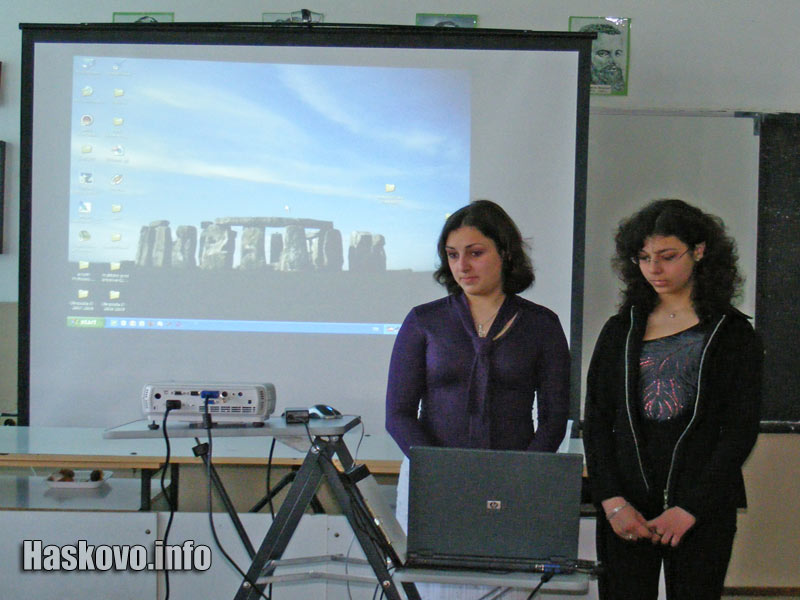 Презентация