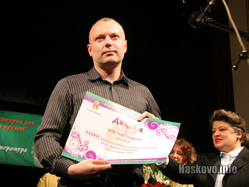 Константин Буров