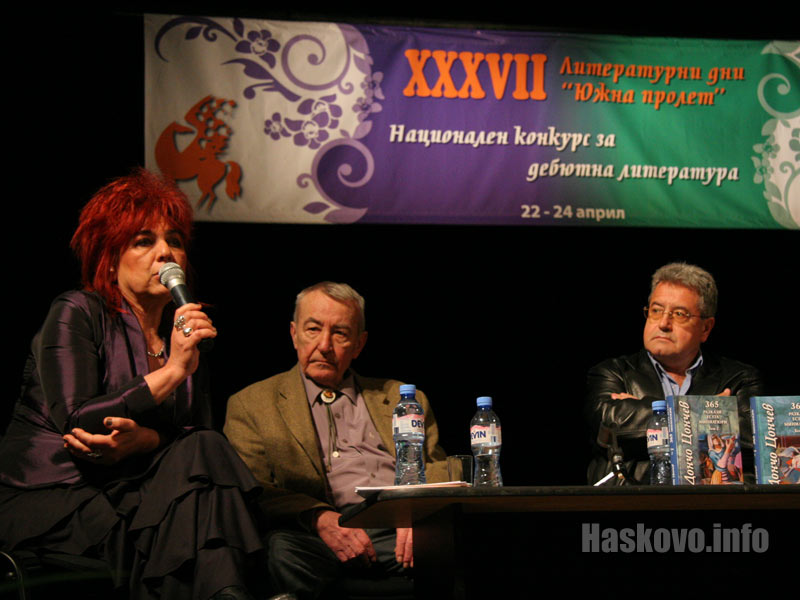 Цончо Дончев (в средата)