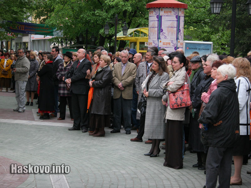 Публиката на откриването Публиката на откриването