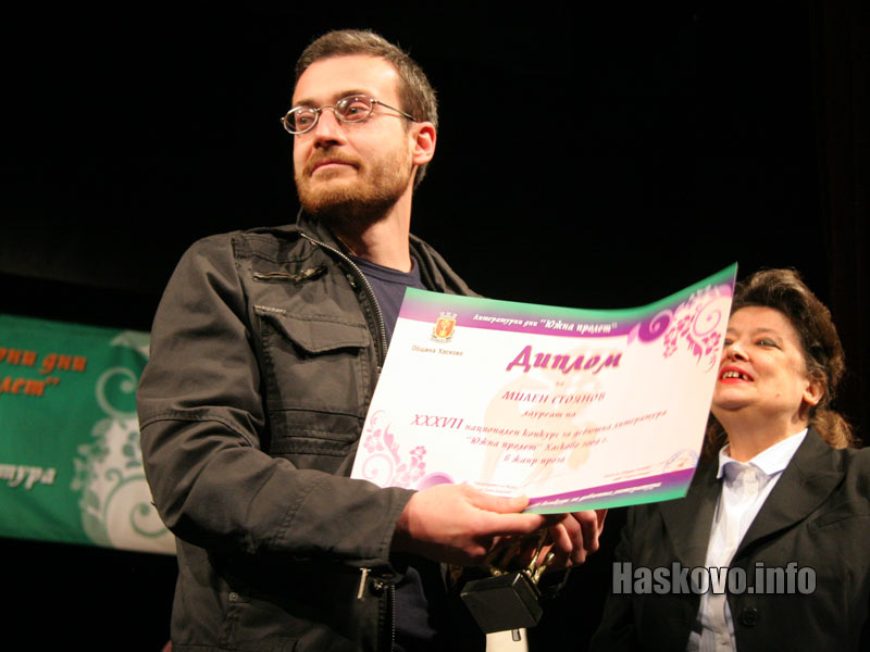 Милен Стоянов