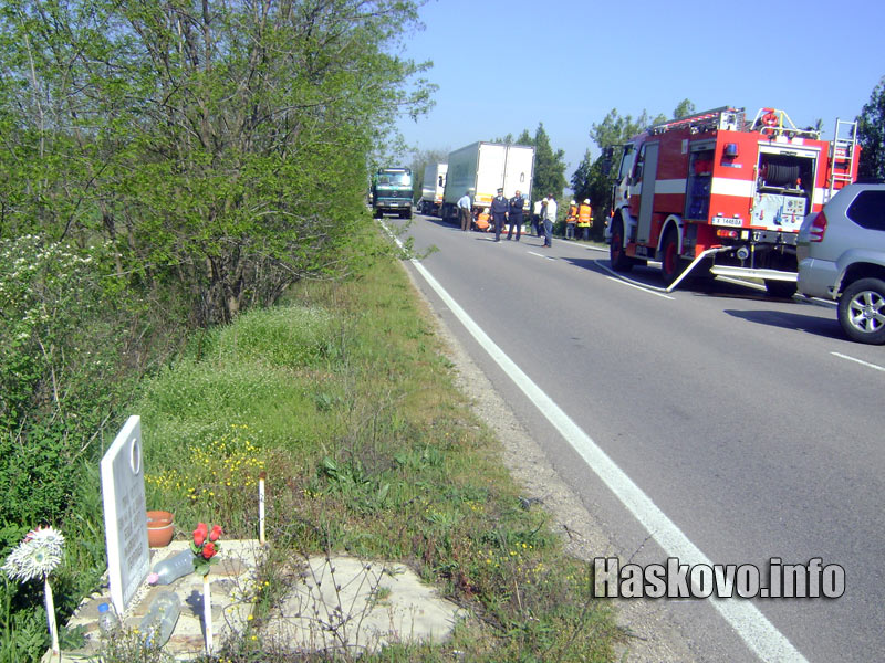 Мястото на катастрофата