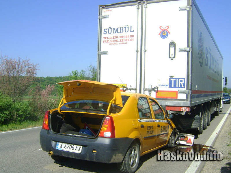 Мястото на катастрофата