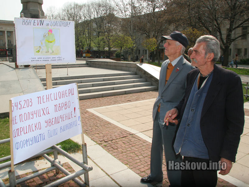 Протестът на пенсионерите Протестът на пенсионерите