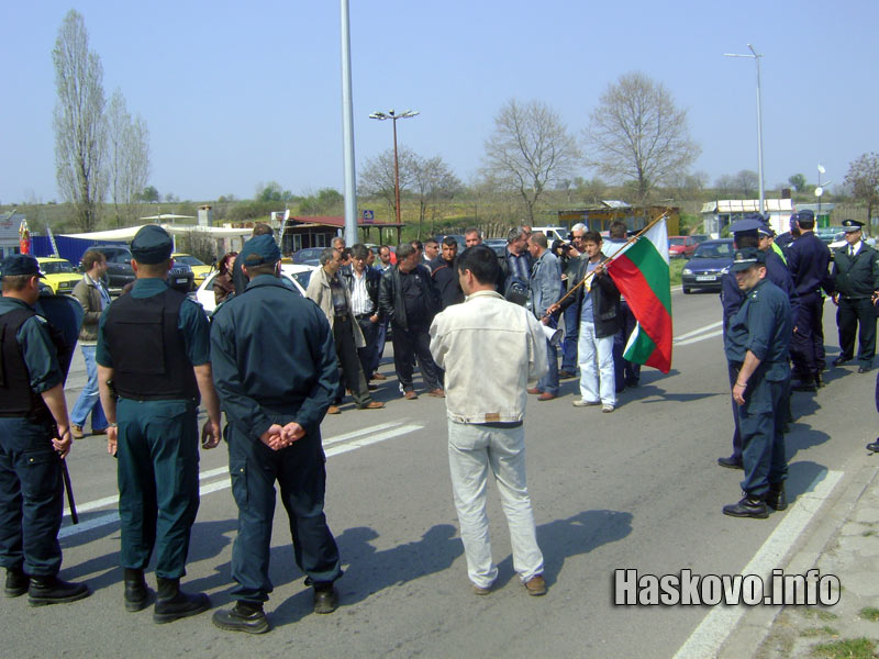 Блокадата на пътя