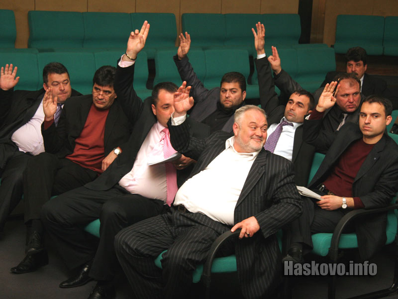 Грепата на ДПС