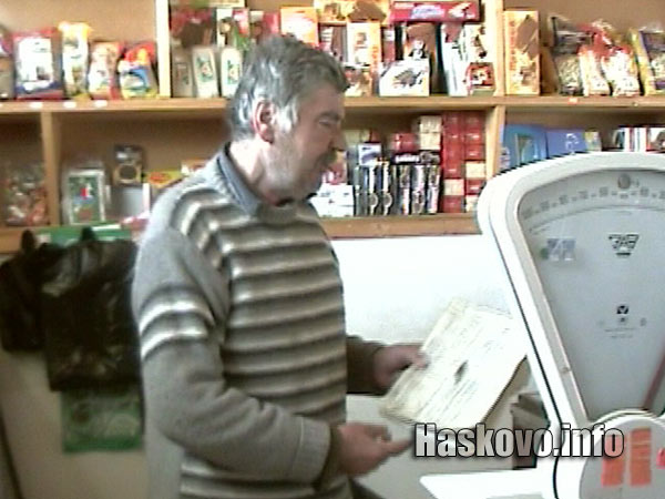 Запрян Георгиев