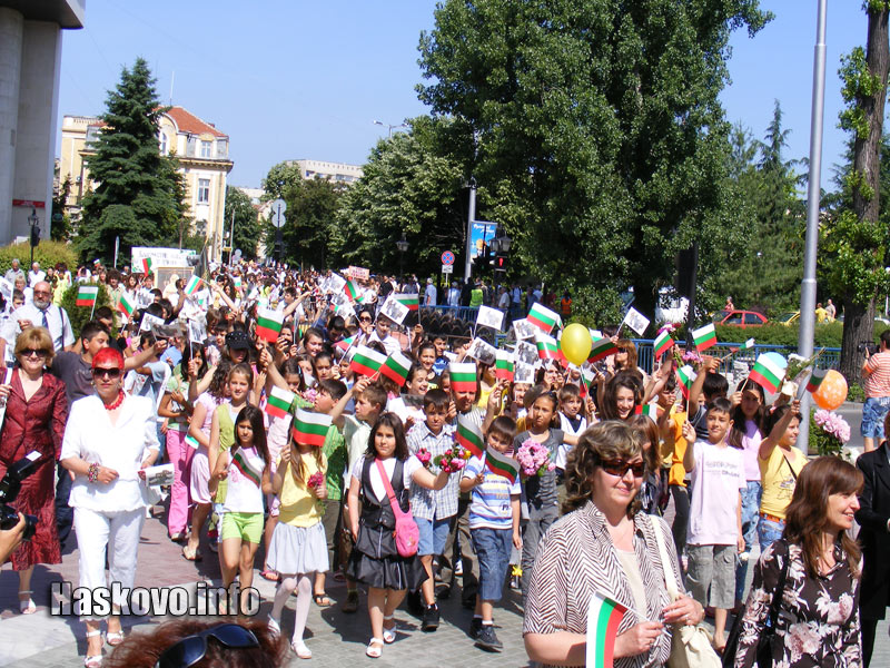 Шествие за 24 май