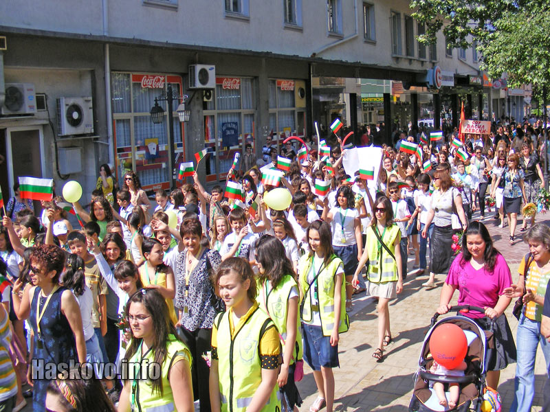 Шествие за 24 май Шествие за 24 май