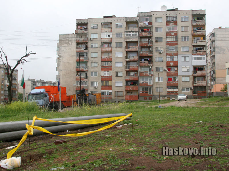 Районът е отцепен