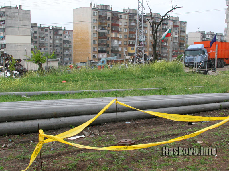 Районът Районът