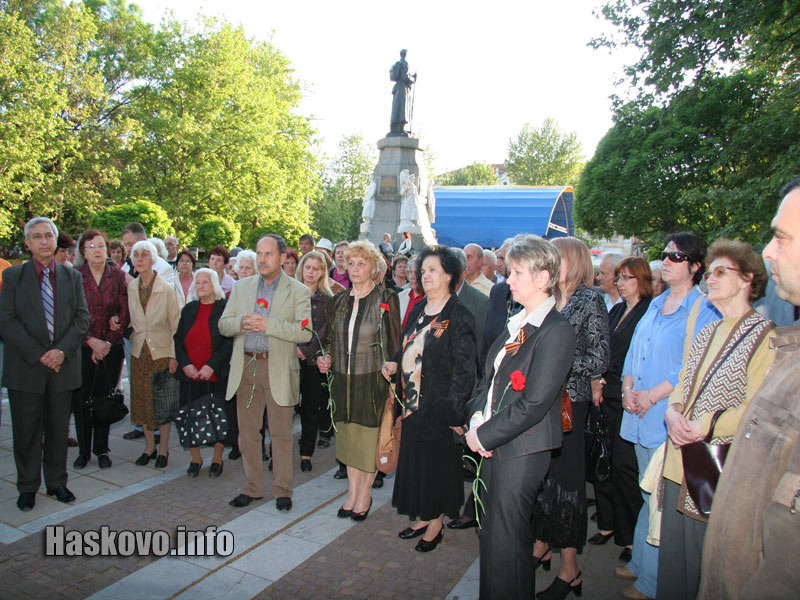 Дена на победата