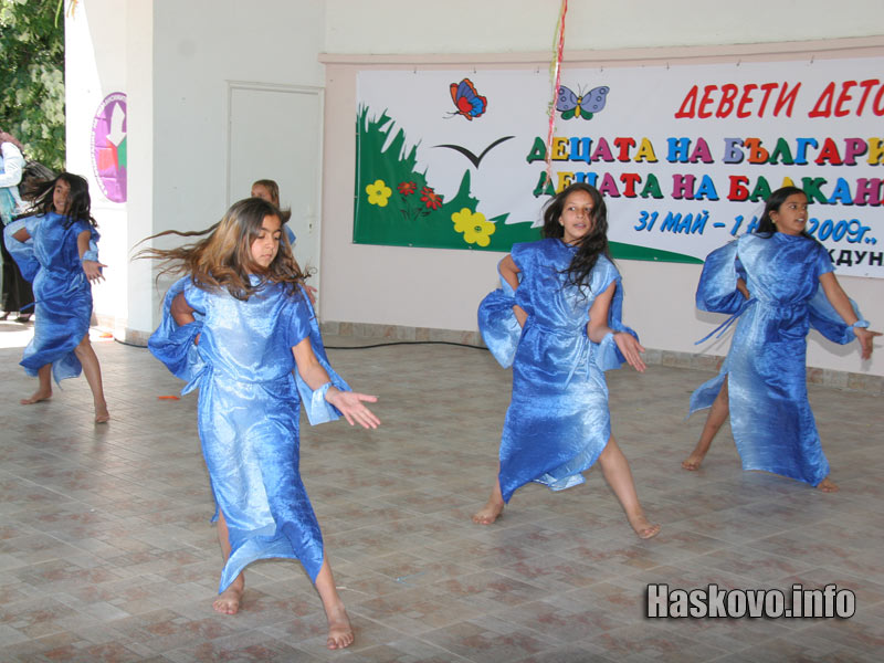 Етнофестивал