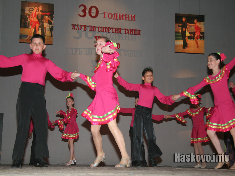 Честването на юбилея