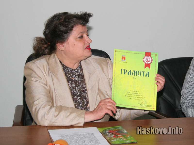 Татяна Димитрова