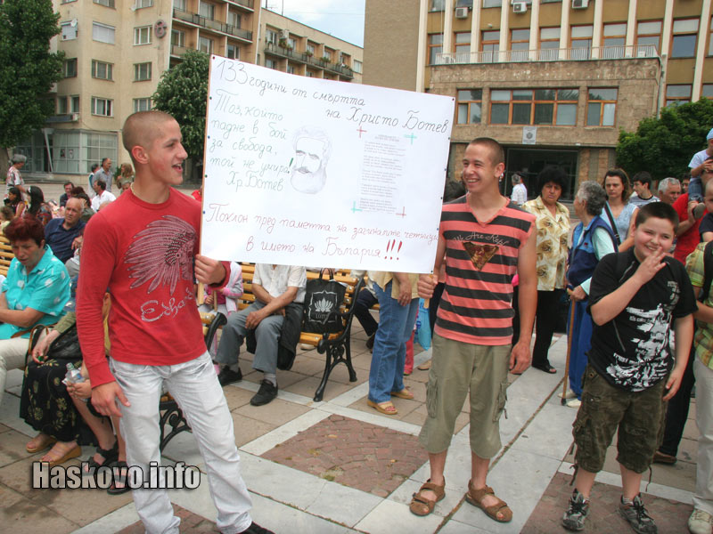 Честването на Деня на Ботев Честването на Деня на Ботев