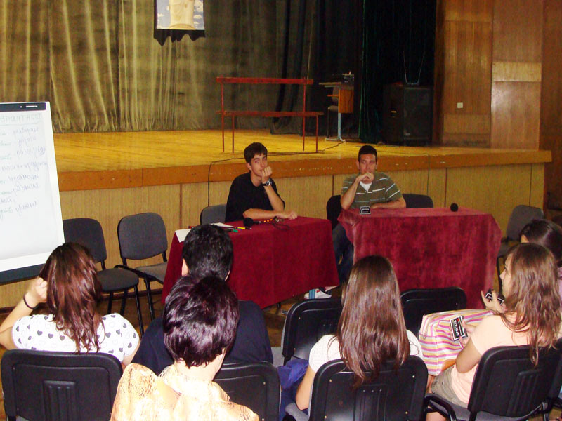 Дискусията