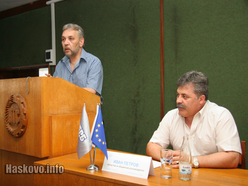 Цветан Димитров и Иван Петров