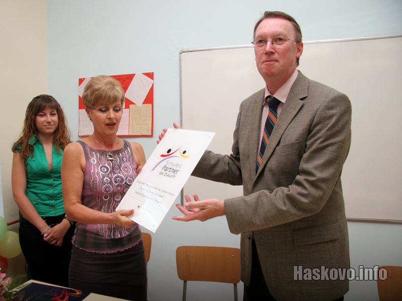 Отличителния знак