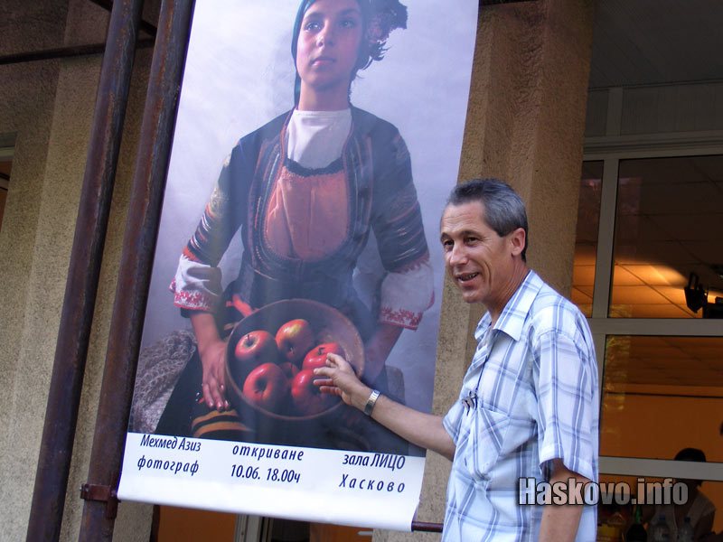 Мехмед Азис