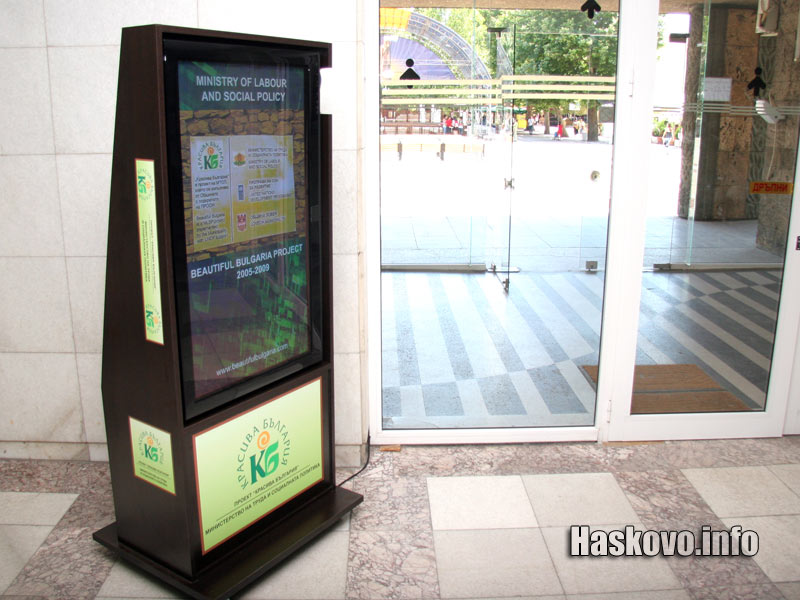 Снимка: Георги Даскалов