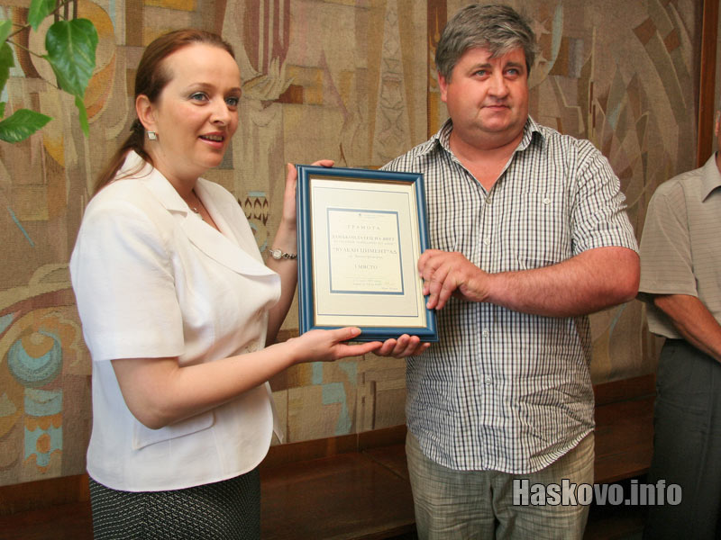 Наградата за Вулкан Цимент