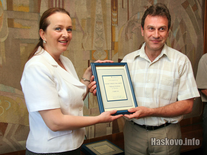 Наградата за МБАЛ получи д-р Иванов